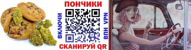 Cannafood марихуана  Купить где  Россошь 