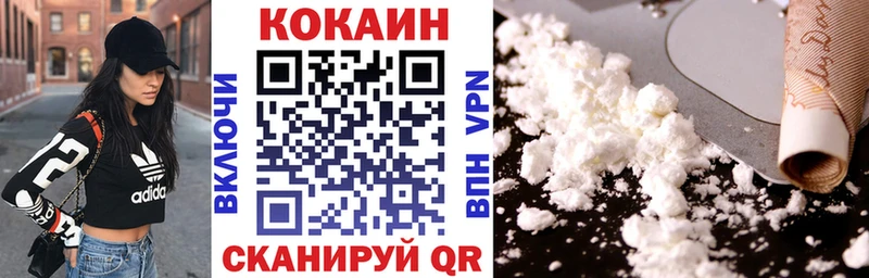 Cocaine Боливия  Купить где  Россошь 