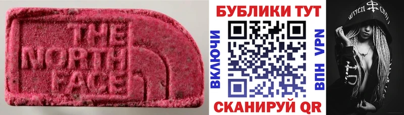 Экстази 300 mg  Купить где  Россошь 