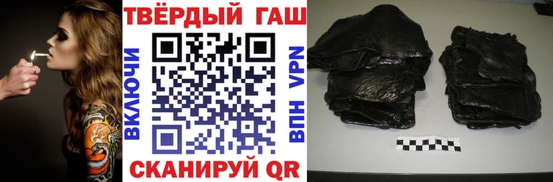 Купить  Россошь  Гашиш 40% ТГК 