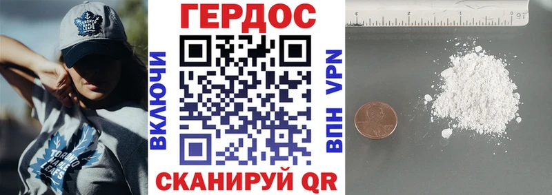 Купить закладки  Россошь  ГЕРОИН VHQ 