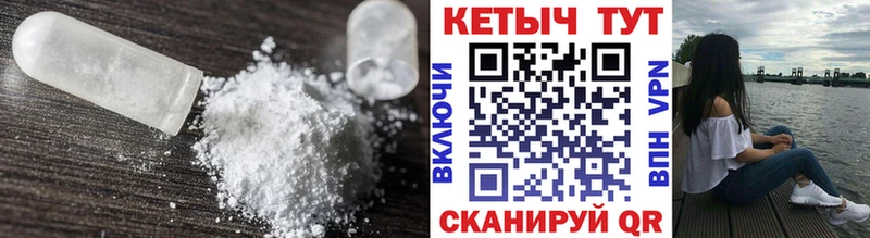 КЕТАМИН VHQ  Купить закладки  Россошь 