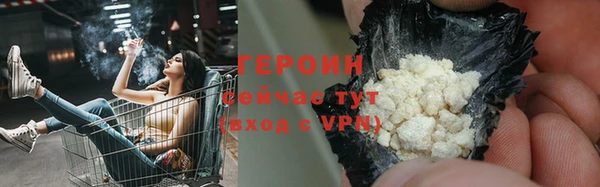 винт Магадан