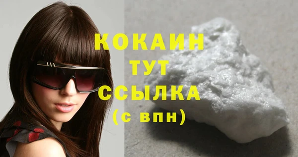 винт Магадан