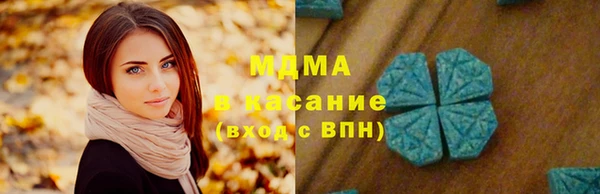 ECSTASY Магас