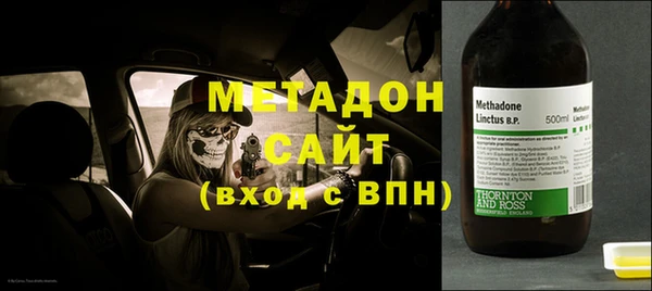 винт Магадан