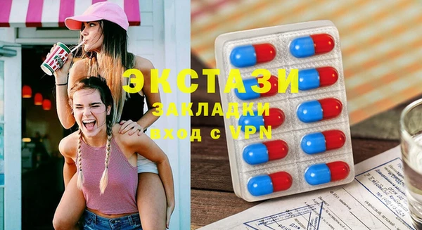 винт Магадан