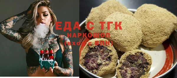ECSTASY Магас