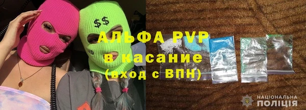 винт Магадан