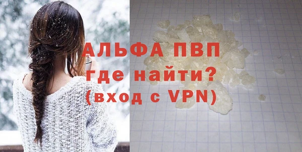 винт Магадан
