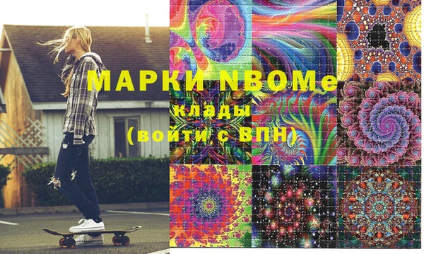 винт Магадан