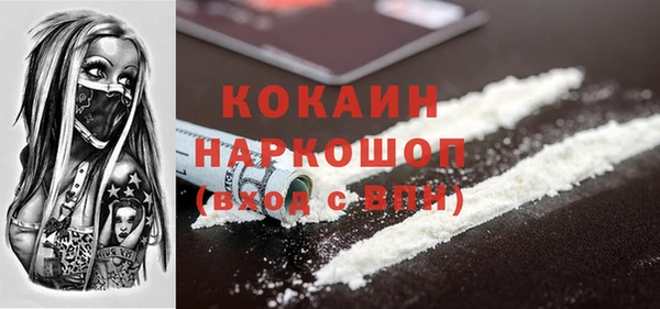 винт Магадан