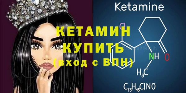 винт Магадан