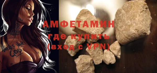 винт Магадан