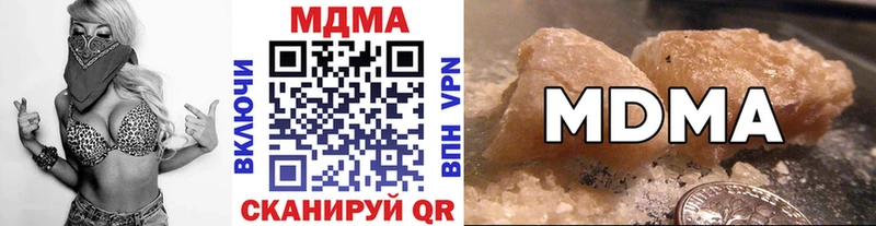 Купить  Россошь  MDMA кристаллы 