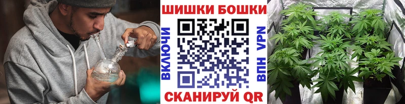 Бошки марихуана марихуана  Купить  Россошь 